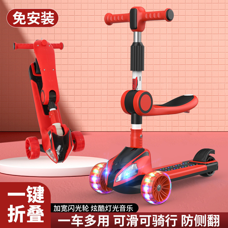 滑板车儿童3—6岁音乐闪光便携式多档调节三轮踏板车可折叠滑板车