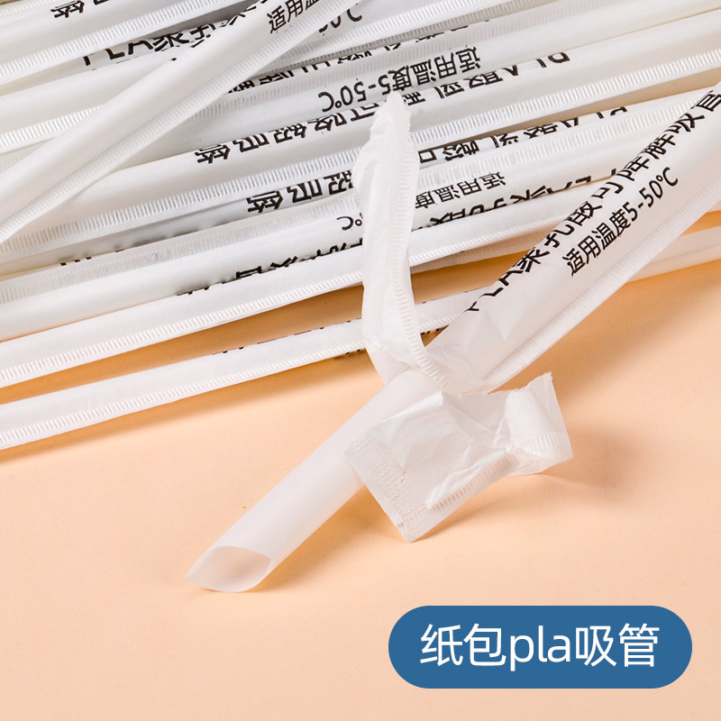 Disposable Plastic Straws Pla Milk Tea Straws Independent Packaging Black Transparent Food Grade Thick Straws Wholesale Specification drawing