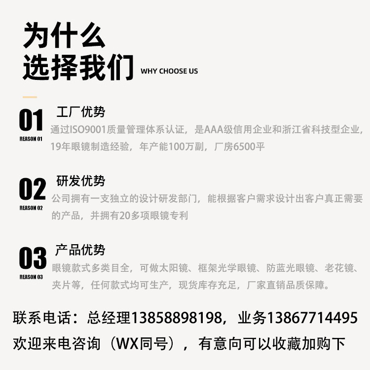 柔韧记忆钛防晒墨镜男女高品质批发偏光防紫外线太阳眼镜一件代发详情图4