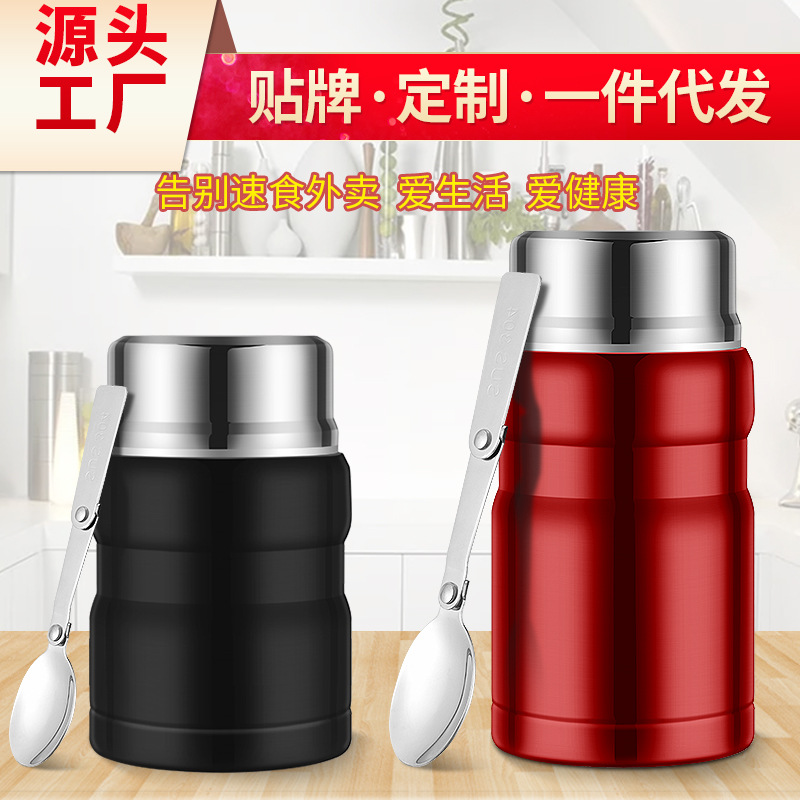 不锈钢保温杯焖烧杯焖烧罐学生便携焖烧桶上班族焖烧壶500ML
