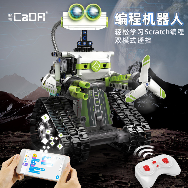 双鹰C83001 I.BOT编程机器人男孩乐高式拼装积木益智组装玩具礼物