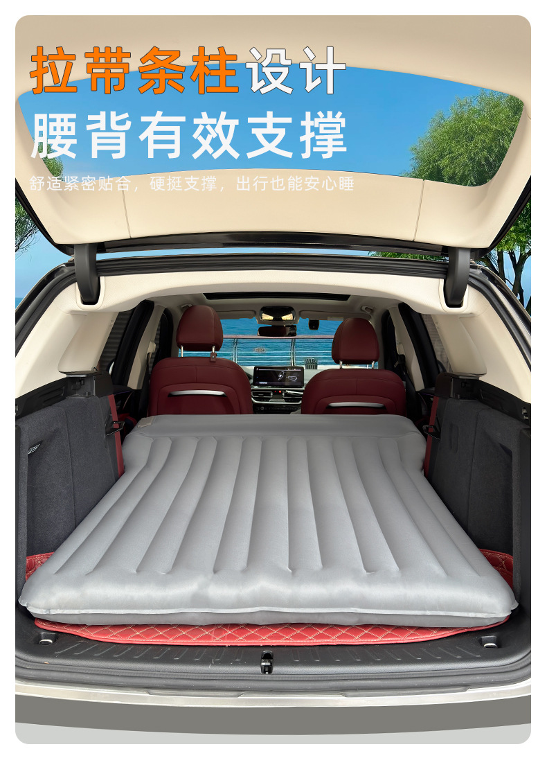 蜗牛叔叔车载床垫suv专用后备箱车上睡觉神器便携式旅行充气睡垫详情12