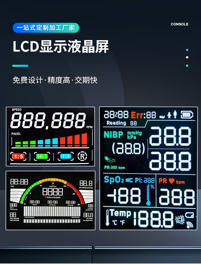 厂家定制lcd液晶屏VA彩色触摸段码屏黑底白字温控器led显示屏副屏 pic 2