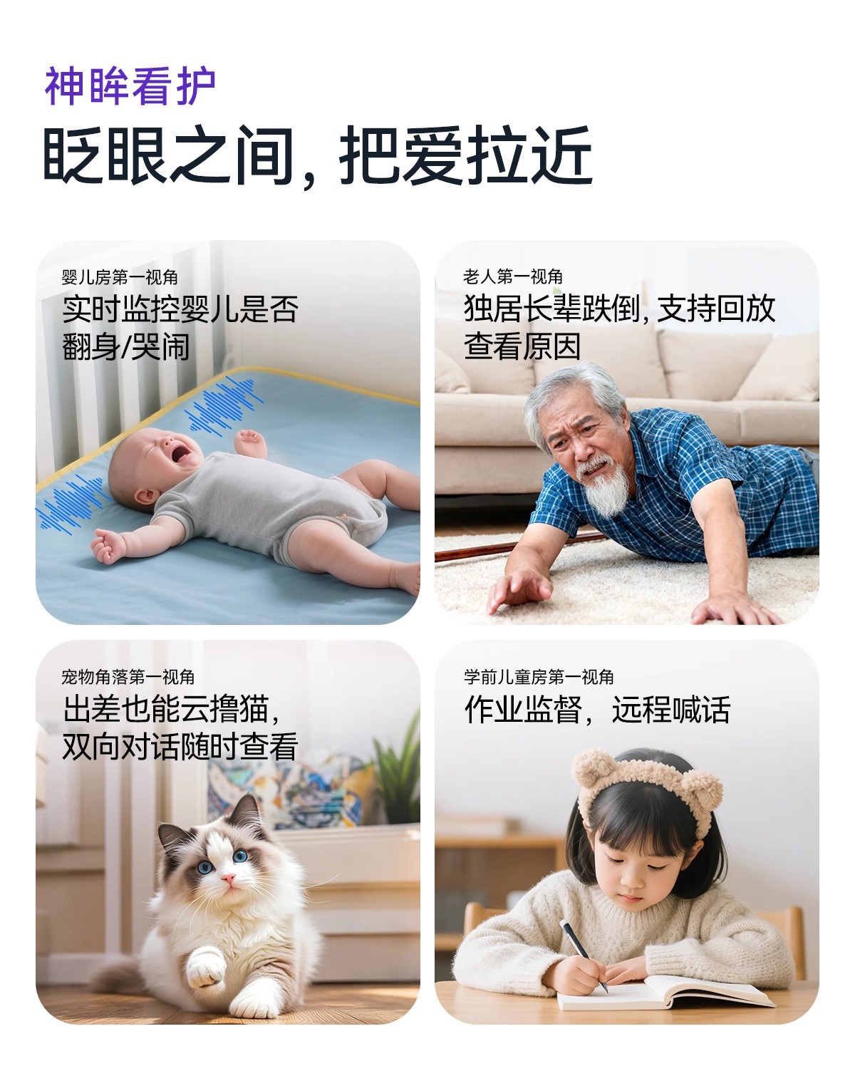 Shenmu BC4 Astronaut Magnetic Camera for home remote monitoring without plugging in, 4G free data at outdoor entrances pic 5