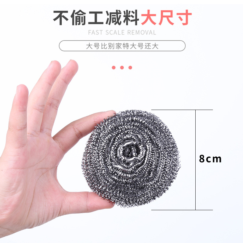 钢丝球/锅刷/长柄锅刷/马毛刷子/2元细节图
