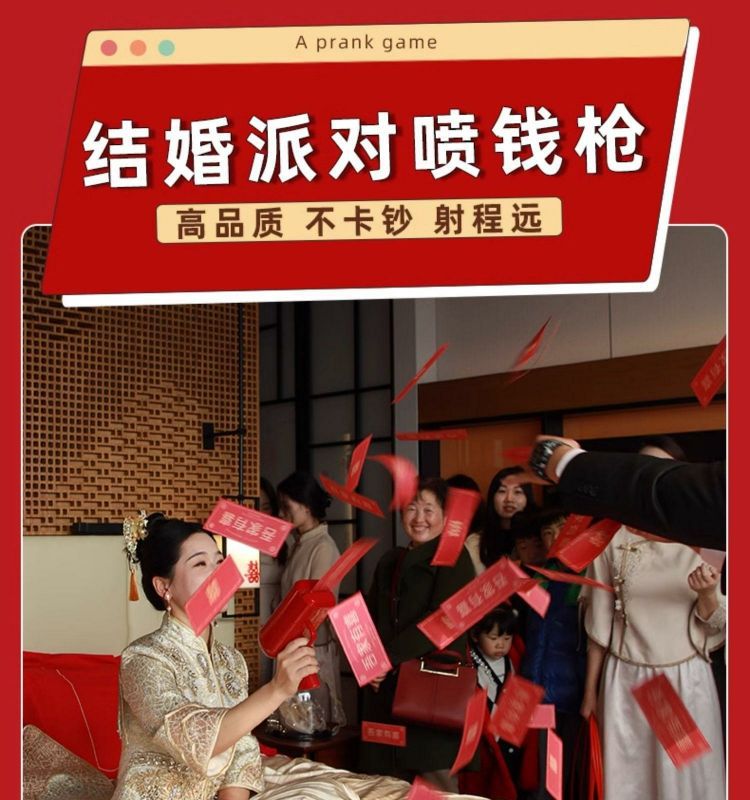 接亲拦门堵门小道具游戏结婚整蛊搞笑创意拍照保证书婚礼文明套餐详情2