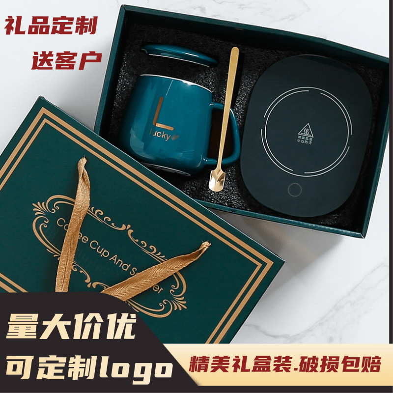 Opening event gifts: logo printed coffee mugs, 55-degree constant-temperature cups, gift boxes, business advertising ceramic water cups details Picture