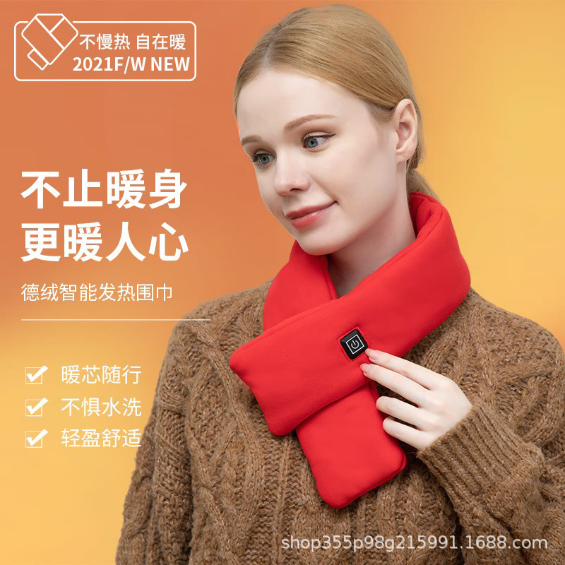 Intelligent Heating Scarf Neck Cervical Hot Compress Heating Bib Sleeve Winter Winter Men's And Women's Thermal Relic Wholesale