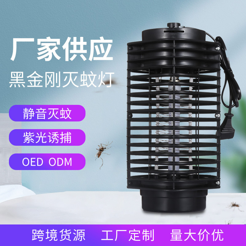 灭蚊灯/太阳能灭蚊灯/照明/便携式驱蚊器/灭蚊器细节图