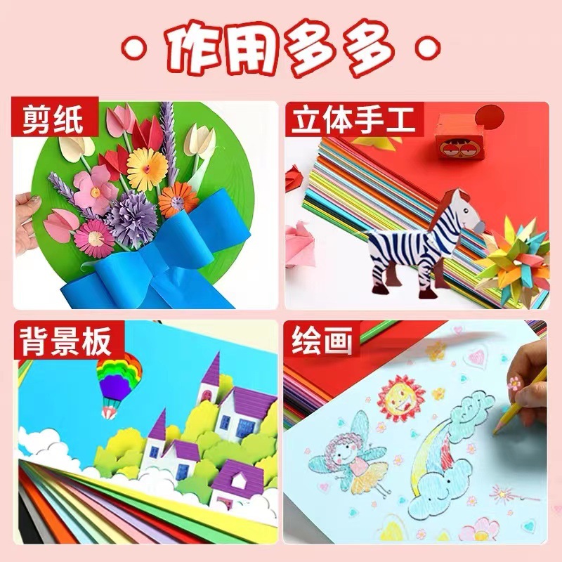 卡纸实物图