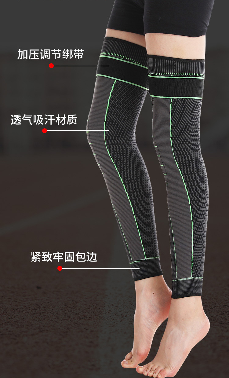 护膝地摊一件代发高弹性男女加长绑带护膝运动户外篮球装备跑步艾草护膝盖针织护具一件代发详情10