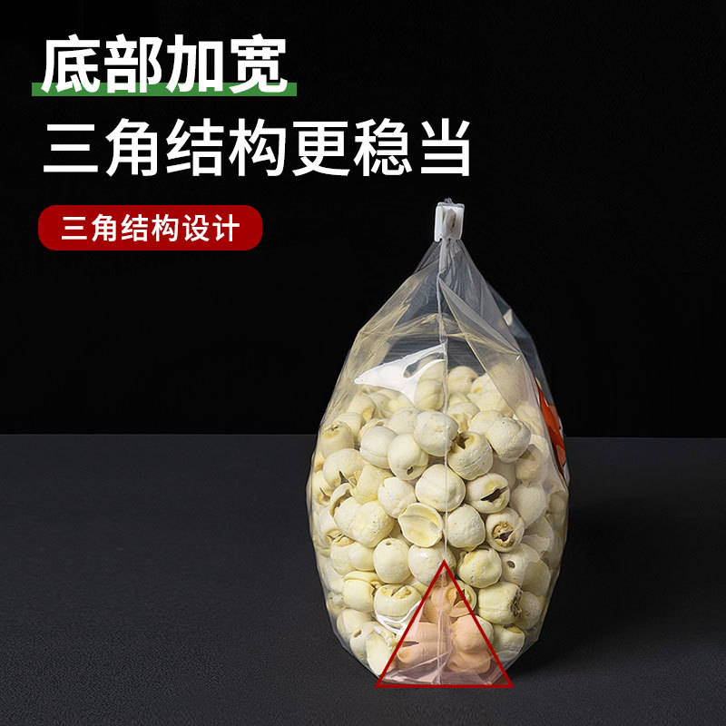 保鲜袋实物图