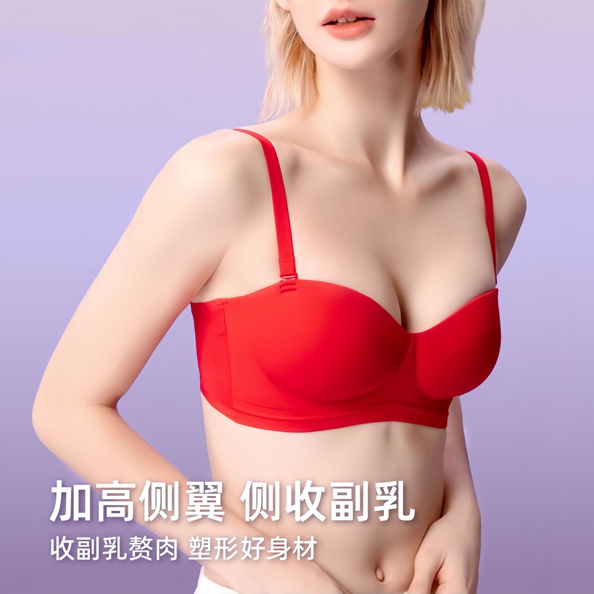 文胸套装实物图