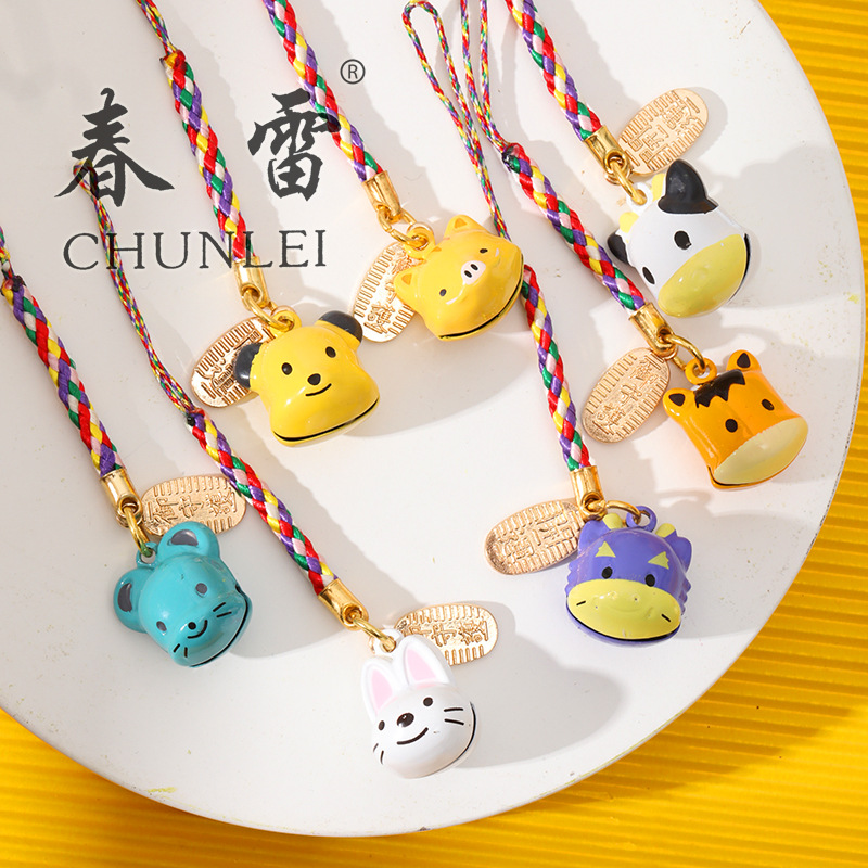 Sensoji Temple The Same 12 Zodiac Animal Bell Cartoon Bell Mobile Phone Hanging Bag Pendant Pet Small Bell Specification drawing
