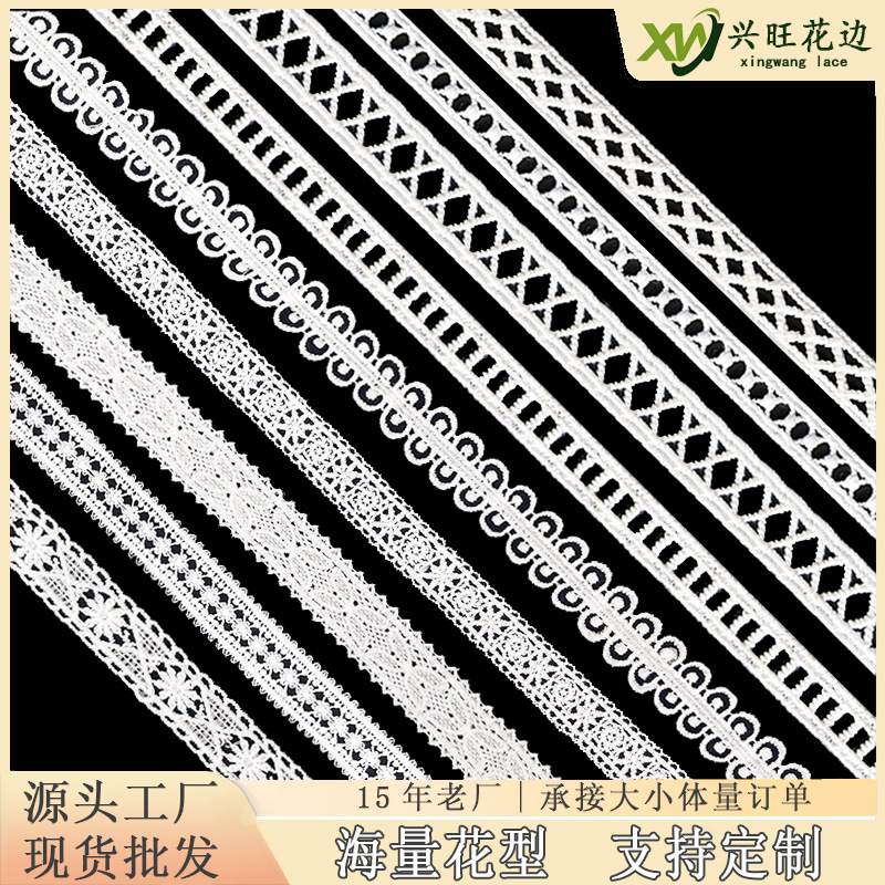 现货牛奶丝水溶刺绣花边 单边蕾丝条码手工diy内衣婚纱洛丽塔辅料详情1