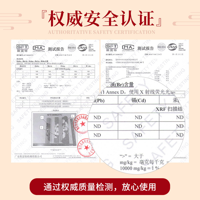 对联实物图