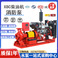 柴油机消防泵 XBC柴油机消防泵组消防增压稳压设备立式单级消防泵图