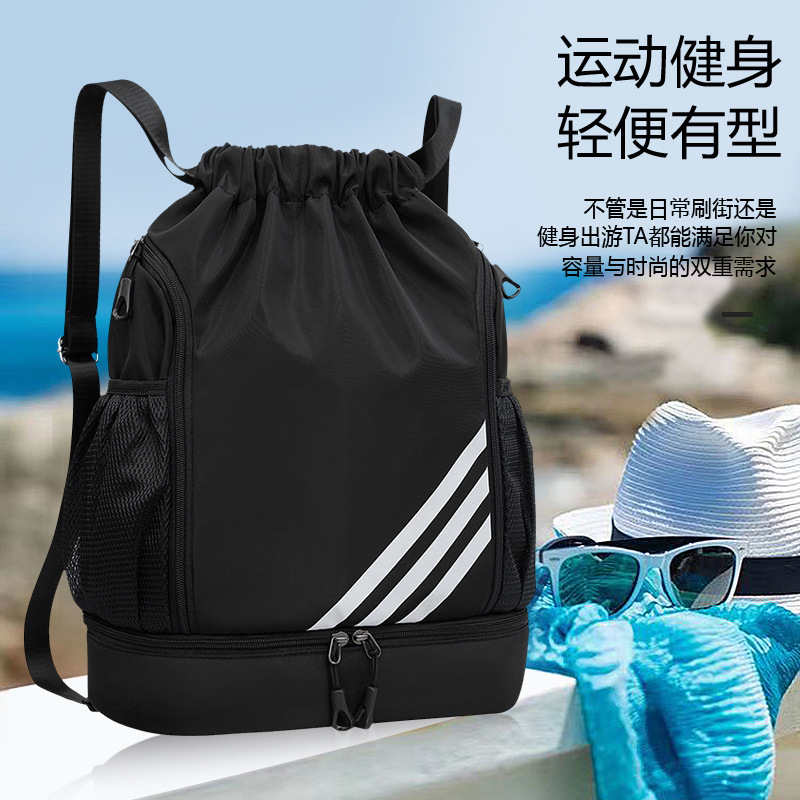 加厚双肩包2023新款大容量超轻干湿分离运动游泳包抽绳训练背包