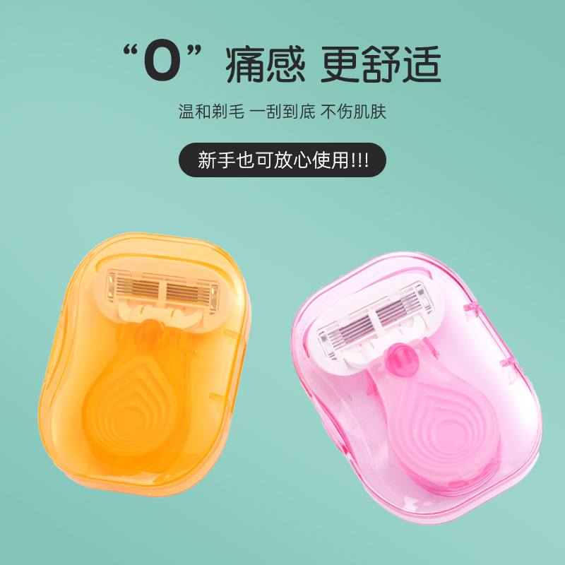 剃须刀刮胡刀/剃须/吉列剃须刀片/递须刀片/Astor产品图