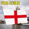 英格兰旗English National Flags 90X150CM60*90CM丝印涤纶材质旗图
