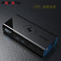 New energy storage power 100W Emergency power supply Outdoor power Backup power for camping