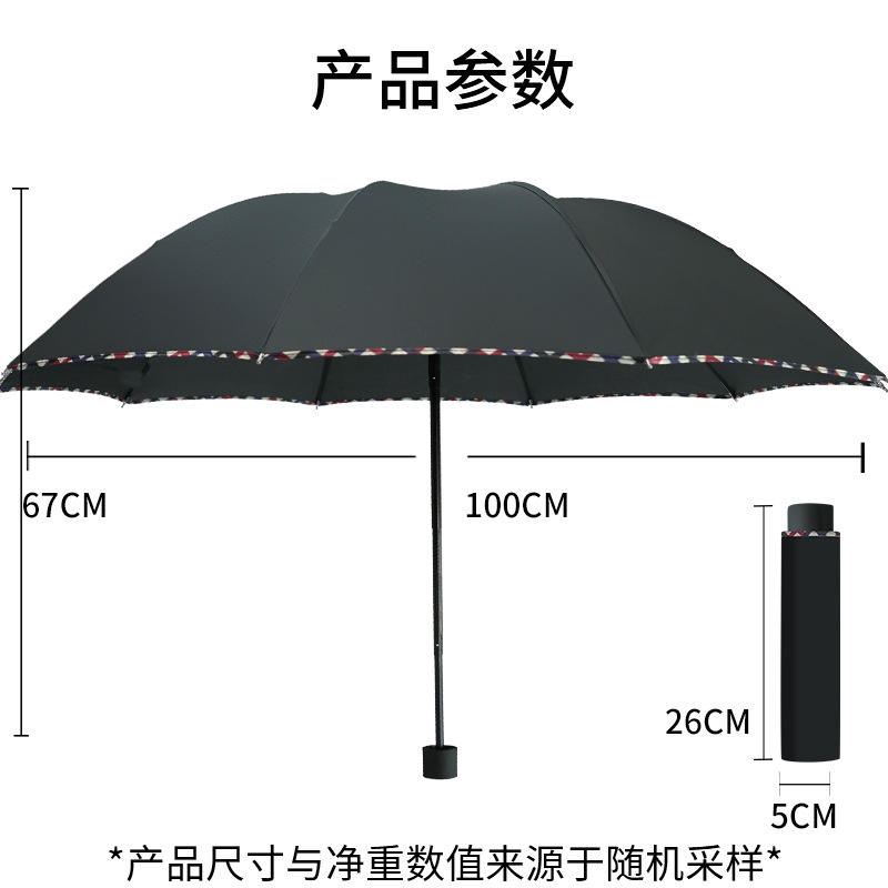Wholesale of manual 10-bone sun umbrella with plain edge, sunshade and UV protection, all-weather black rubber sun advertising umbrella Specification image