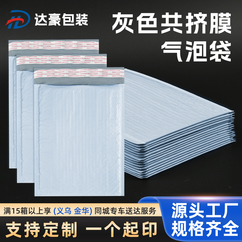 Colored matte co-extruded film bubble envelopes, self-adhesive bags, foam bags, shockproof and drop-resistant bubble bags, express packaging self-adhesive bags pic 4