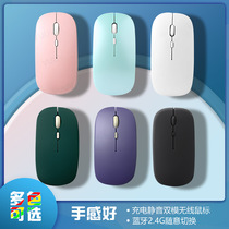 Support all kinds of brands of tablet and notebook 2.4G Bluetooth 5.0 dual-mode mouse