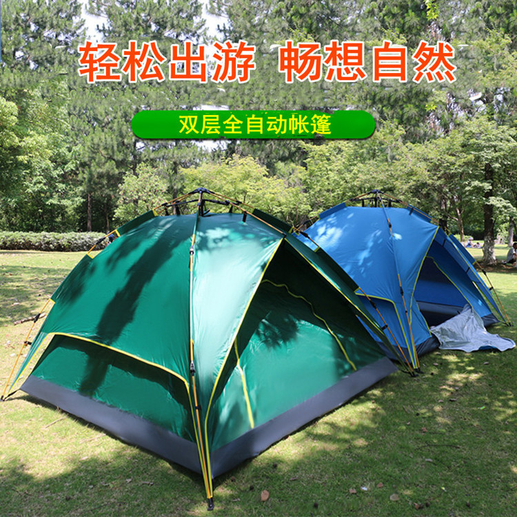 Outdoor products: Double and quadruple double-layer fully automatic tents, camping, outdoor camping, beach travel tents details Picture
