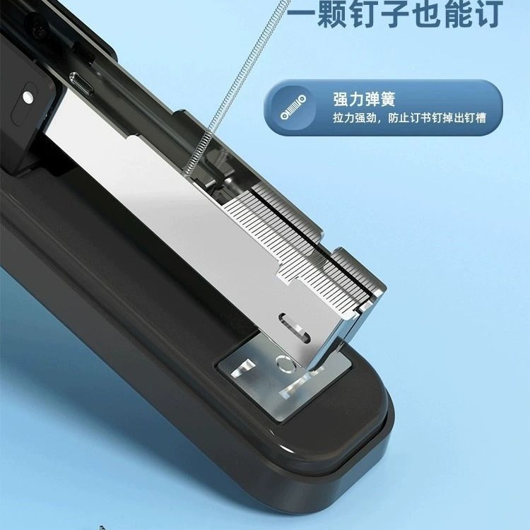 订书机标准型大小号加厚层办公商务白领用品省力定书机12号钉基础