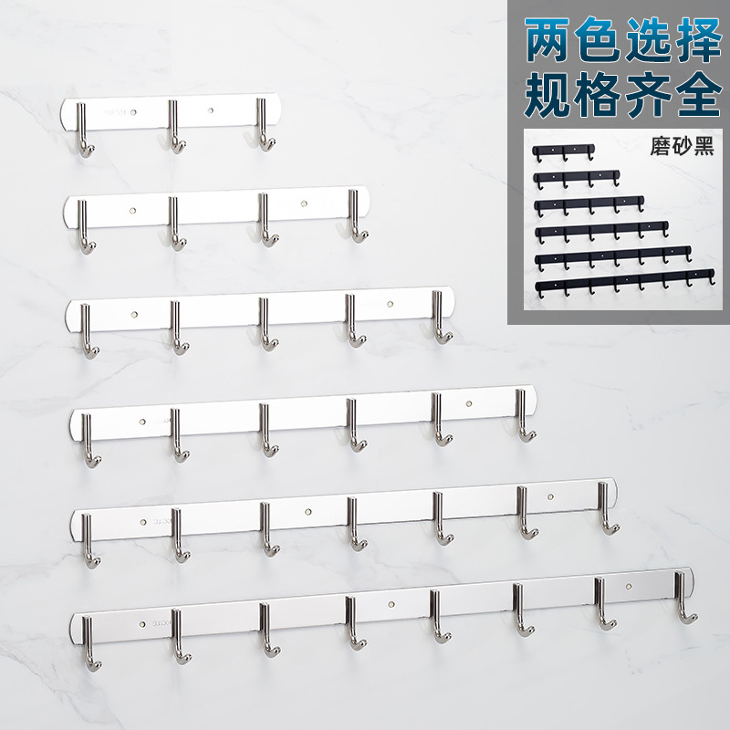 插板/不锈钢/纸内裤/挂钩/无痕钉产品图