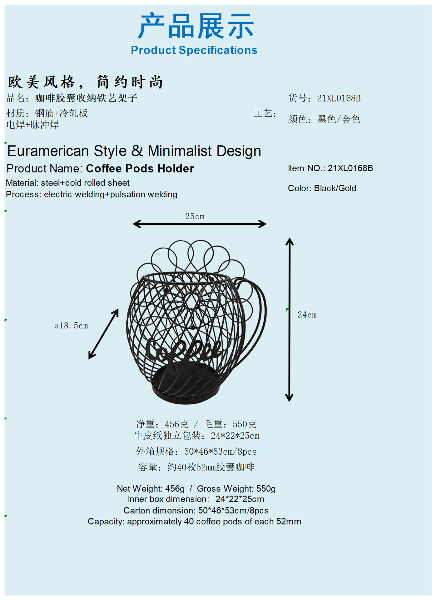 Creativo nórdico barril de cerveza forma hierro forjado café cápsula rack de almacenamiento Specification image