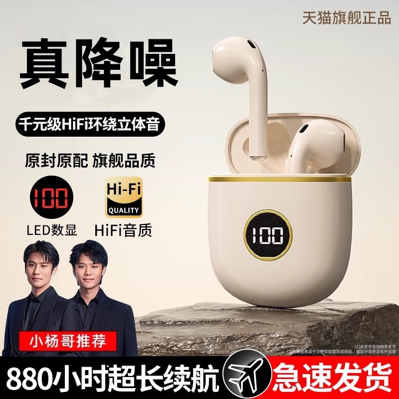 The new cross-border x88 wireless Bluetooth headphones feature noise-cancelling and ultra-long battery life for sports and running Item Picture