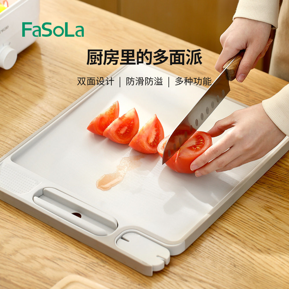 FaSoLa家用多功能防滑菜板厨房抗菌切菜板加厚砧板切水果切菜案板详情图1