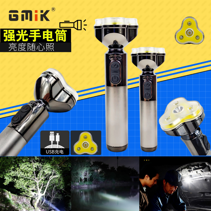 强光手电筒 充电户外手握式多功能电筒远射5W白光LED 巡逻探照灯
