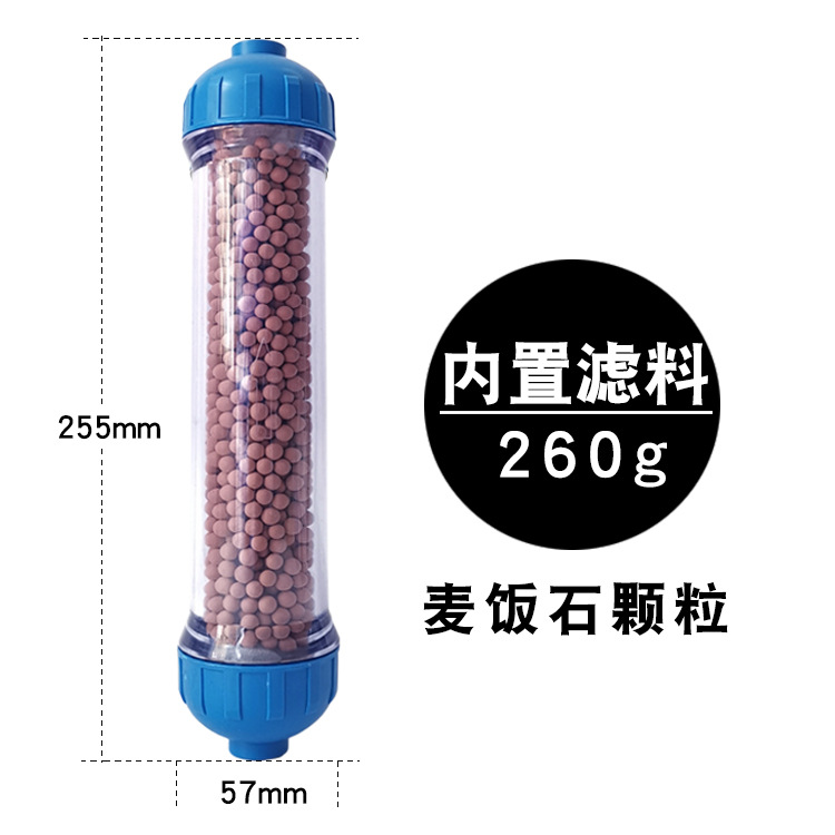 Water purifier small T33 filter core tourmaline/activated carbon/tourmaline/resin/calcium sulfite 2-point filter core consumables T33 filter element Specification image
