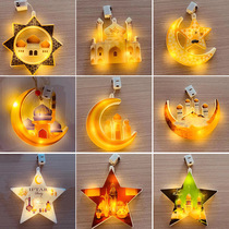 Cross-border decoration hanging lights stars moon lights Middle East festival castle color printing lights string window decoration twine hanging lights