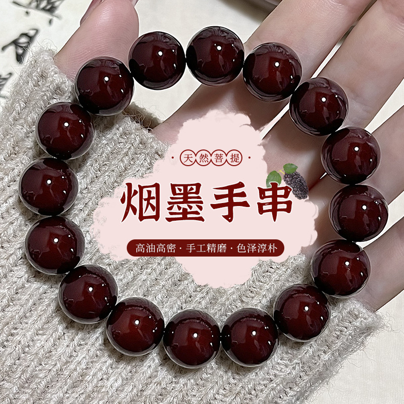 车厘子红圆珠菩提根手串女生绕指柔文玩菩提子单圈手链男佛珠批发