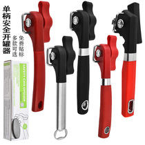 Manual Safety Can opener Stainless Steel Can Opener Single handle side open canning knife Cross-border Amazon