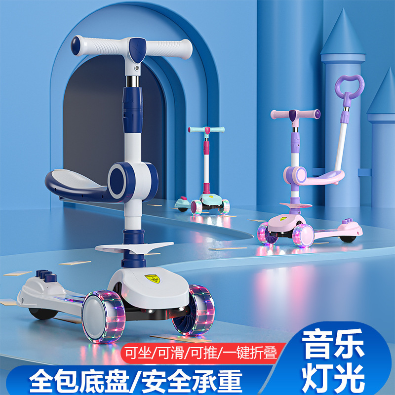 多功能童车/成人滑板车/滑滑车儿童卡通/婴儿车/八合一童车细节图