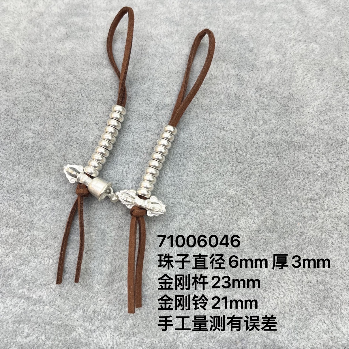 Handmade old Tibetan-style Buddhist prayer bead counter, bell and pestle ritual implements, retro pendant, bracelet, necklace, jewelry accessories pic 16