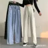 2022 Spring Korean version new loose straight-leg women's slimming high-waisted wide-leg jeans for export supply Specification image