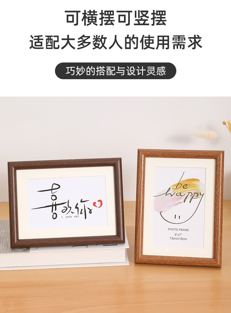 相框6寸相框摆台高级感摆件照片墙相框空框7寸8寸a4创意简约画框详情5