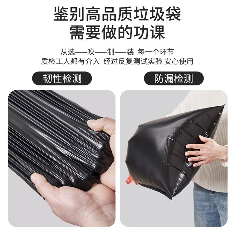 垃圾袋实物图