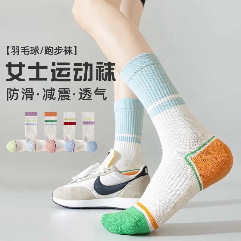 羽毛球袜子女中筒防臭专业户外跑步跳绳袜运动加厚毛巾底防滑减震