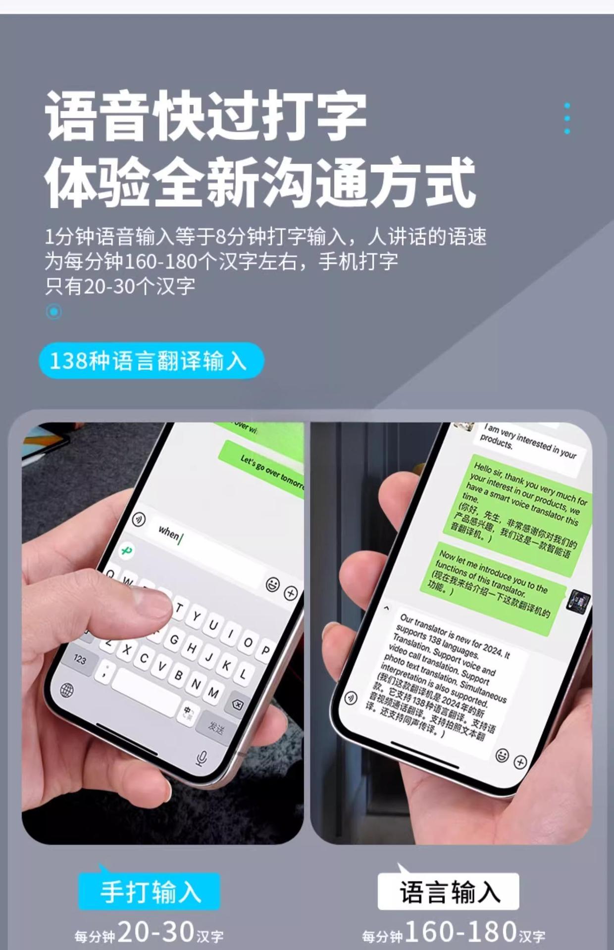 Simultaneous interpretation machine, AI multi-language intelligent translation machine, portable translator for overseas travel and conferences pic 21