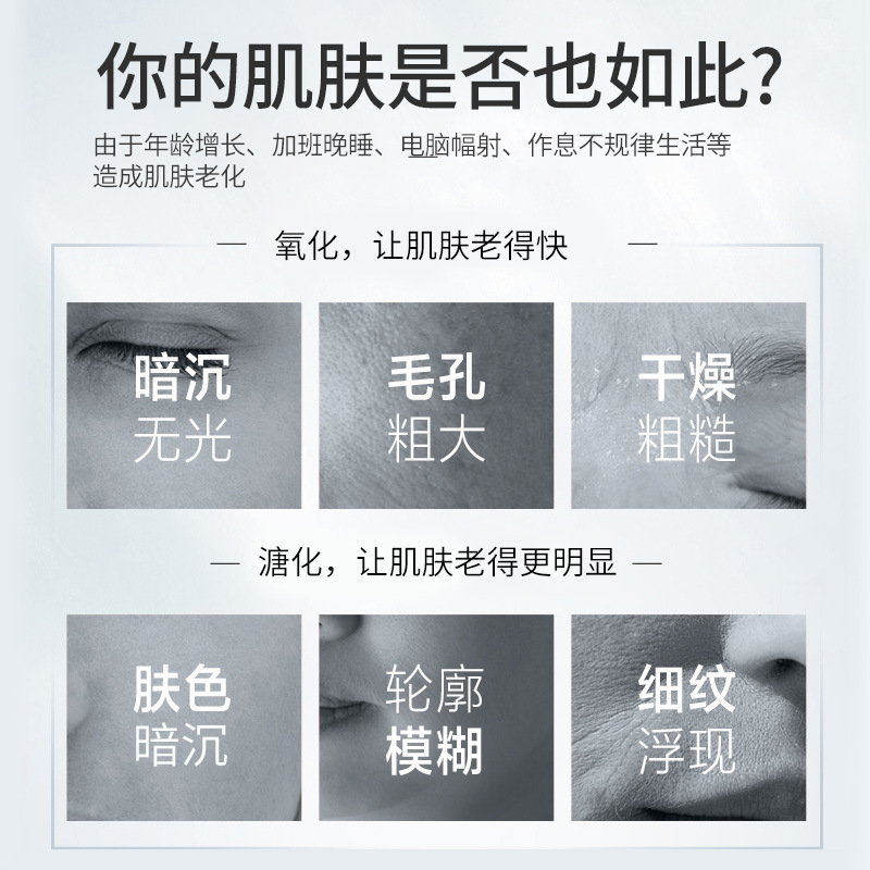Astaxanthin Collagen Filling Mask Firming Skin Skin Mask Hydrating Crystal Mask Specification drawing