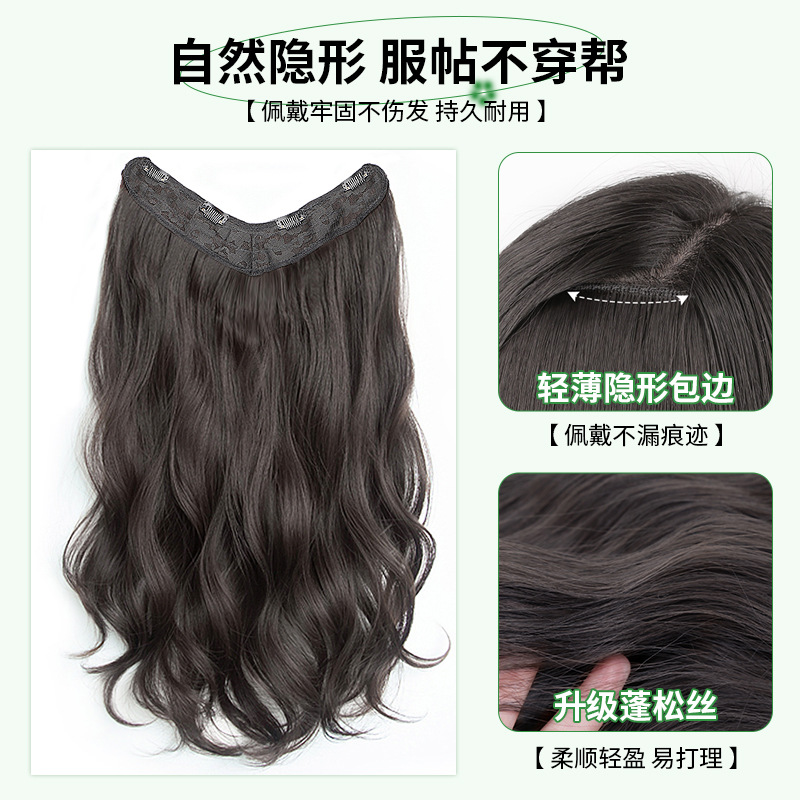 Long curly hair for women, one-piece V-shaped hair extension, fluffy and invisible, short hair extension U-shaped wig for Internet celebrities Application Scenario