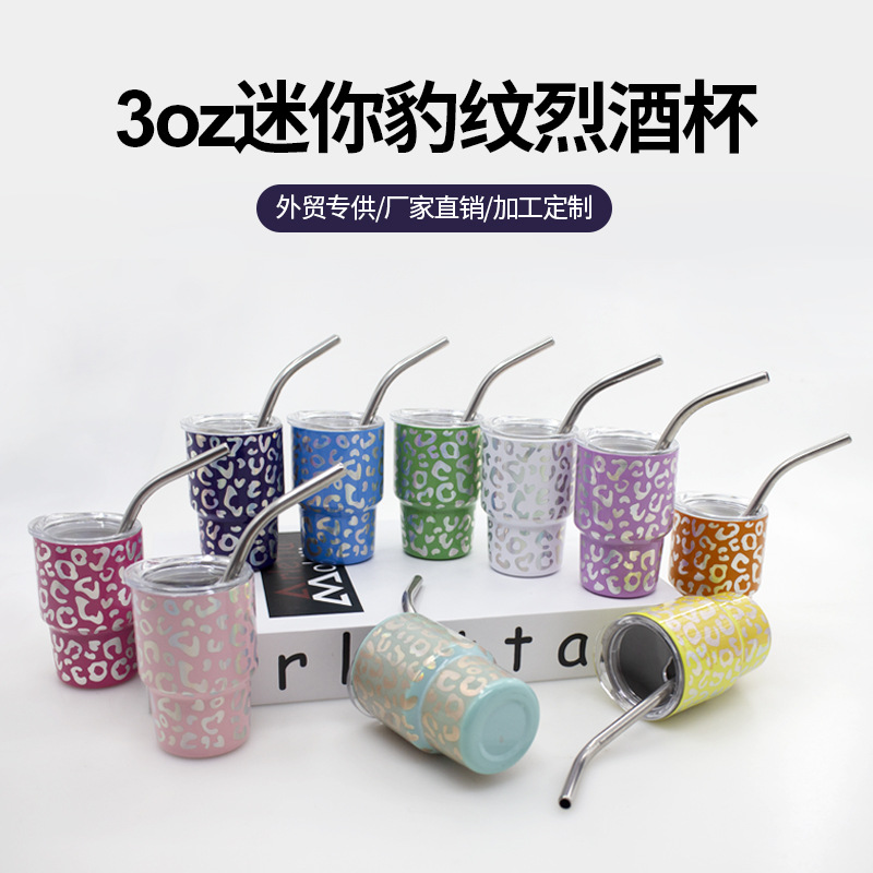 跨境3oz豹纹烈酒杯迷你吸管杯意式浓缩咖啡杯高颜值不锈钢冰霸杯