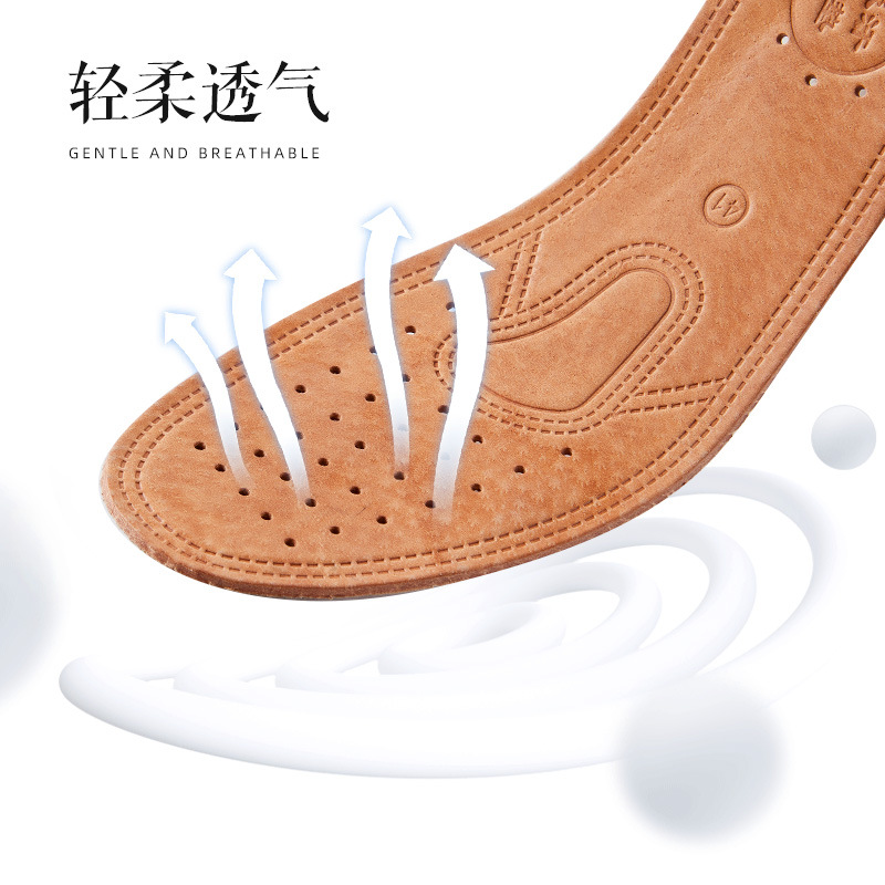 鞋垫增高垫实物图